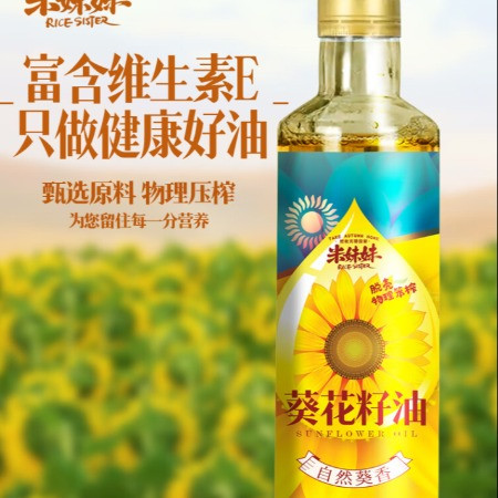 米妹妹 米妹妹葵花籽油500mL