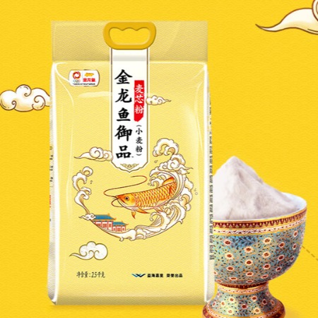 金龙鱼 御品麦芯小麦粉2.5kg