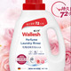 wallesh 威立世  玫瑰柔顺香氛洗衣液(除菌除螨)1kg