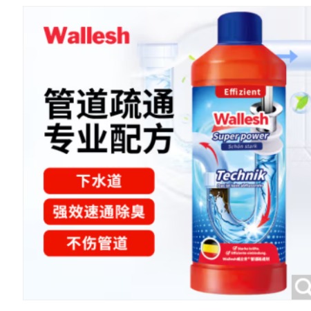 wallesh 威立世 Wallesh 管道疏通剂1000ml