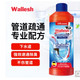 wallesh 威立世 Wallesh 管道疏通剂1000ml