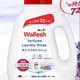 wallesh 威立世  薰衣草柔顺香氛洗衣液(除菌除螨)1kg