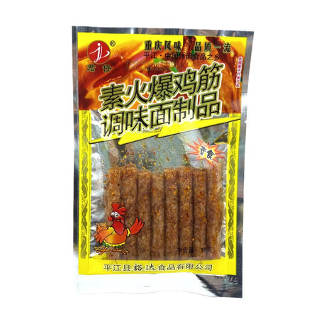 君仔 素火爆鸡筋调味面制品辣条图片