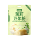 梦思香 新品上架茉莉豆浆粉生椰拿铁豆浆粉高蛋白早餐冲饮