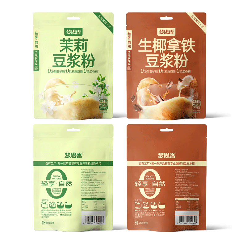 梦思香 新品上架茉莉豆浆粉生椰拿铁豆浆粉高蛋白早餐冲饮