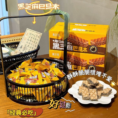 稳爸简方 【黑芝麻巴旦木厚切华夫脆】300g口口酥脆健康坚果