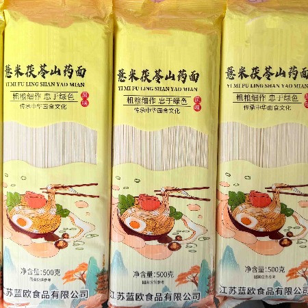 李家老碾子 茯苓薏米山药龙须面铁棍山药面500克*5袋速食代餐营养