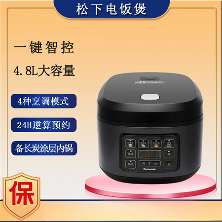 松下/PANASONIC 电饭煲家用一键智能预约煮饭SR-D18HA2