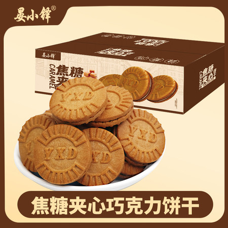 晏小铎 焦糖夹心饼干288g/盒图片