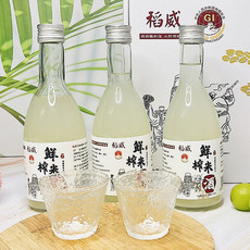 稻威 鲜榨米酒350ml*3瓶（赠2个酒杯）