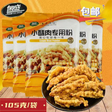 粤盛 小酥肉粉105g*3袋起