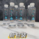 易金泉 克东苏打水380mx12瓶，苏打水（新老包装随机发货）