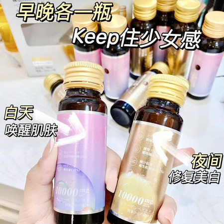 赫塑 烟酰胺光感 胶原蛋白饮  每盒50ml X6瓶图片