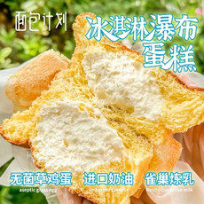 面包计划 冰淇淋瀑布蛋糕  牛乳奶油夹心面包点心