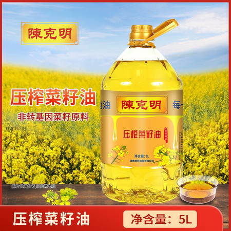 陈克明 压榨菜籽油5L