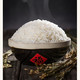 十里馋 五常大米 优质 粒粒醇香