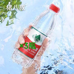 猪八叔 饮用山泉天然水550ml