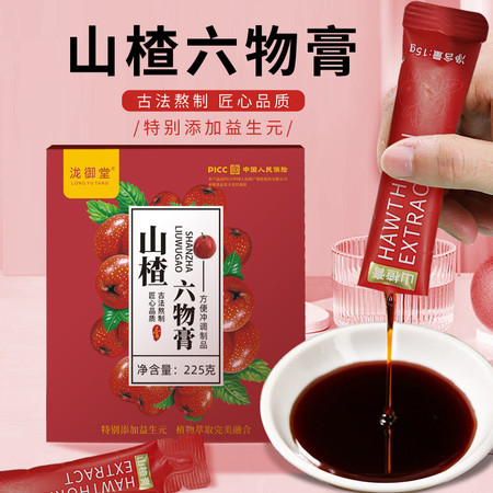 泷御堂 山楂六物膏鸡内金山楂膏225g（15g*15包）/盒