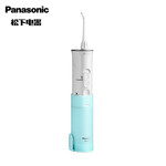 松下/PANASONIC 家用充电式口腔洁牙器正畸水牙线冲牙器便携式 EW-ADJ4