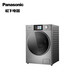 松下/PANASONIC 全自动滚筒洗衣机12kg洗烘一体 XQG120-P3DLS 标准