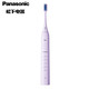 松下/PANASONIC  软毛磁悬浮声波震动电动牙刷 EW-DC02 标准