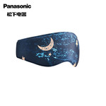 松下/PANASONIC 按摩眼罩三档智能控温热敷眼部按摩器护眼仪 EW-RAD11 标准