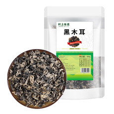 村上味道 黑木耳250g/袋 精品干货特产