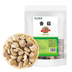 村上味道 香菇250g/袋 250g/袋 精品干货肉厚无根