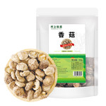 村上味道 香菇250g/袋 250g/袋 精品干货肉厚无根