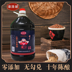  今味宜 山西陈醋纯粮酿造醋零添加5度陈醋十年陈酿2.5L/桶