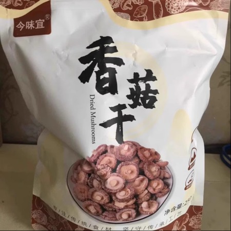 今味宜 250g*5袋装营养菌菇干蘑菇