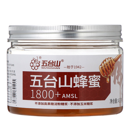 五台山 蜂蜜1800+AMSL 430g 取蜂巢蜂蜜可自制蜂蜜酸