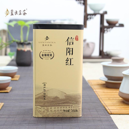  洛阳农品 蓝天茗茶 信阳红特级红茶250g当季新鲜茶叶图片