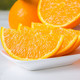  洛阳农品 农家自产 秭归伦晚脐橙3斤新鲜现摘水果橙子