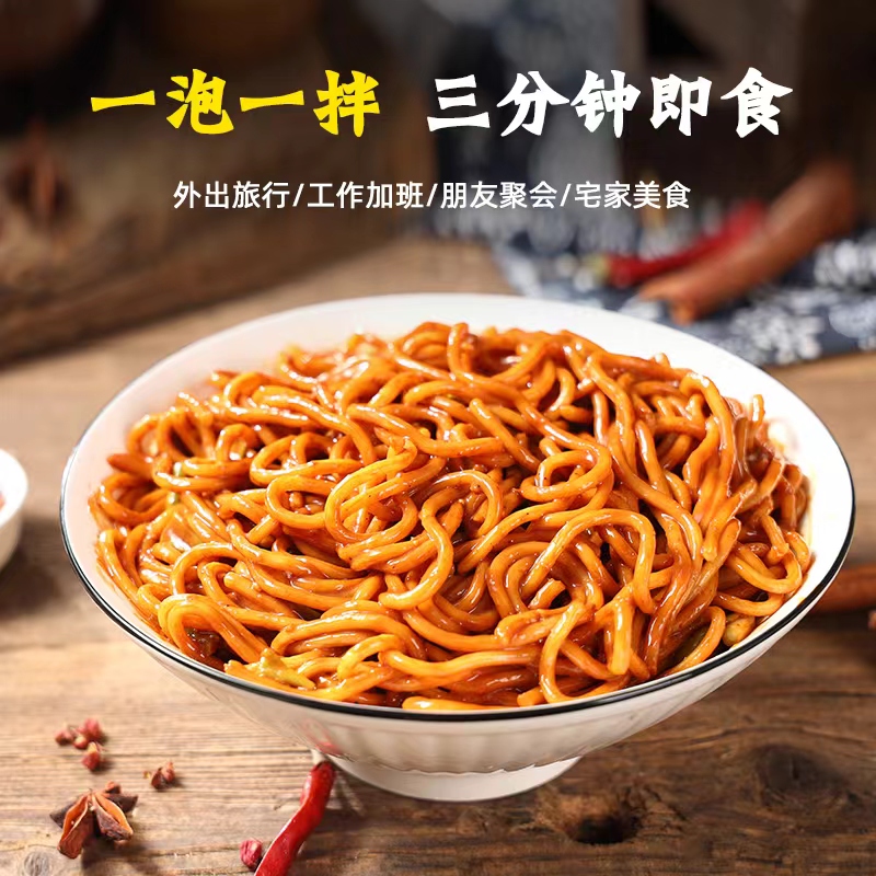 得道食品 6袋装速食免煮热干面