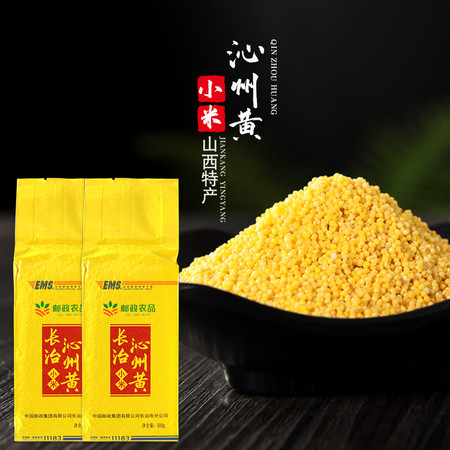 武斗米 长治沁州黄小米500g*2图片