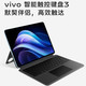 VIVO Pad3第三代骁龙8s12.1英寸 2.8K 护眼原色屏