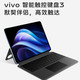 VIVO Pad3第三代骁龙8s12.1英寸 2.8K 护眼原色屏