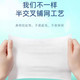 洁柔C&S 卫生湿巾(绿茶新语香)10片/包（JS003-10）