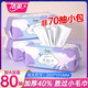 洁柔C&S 面子牌洗脸巾80抽单包（JR308-24R）