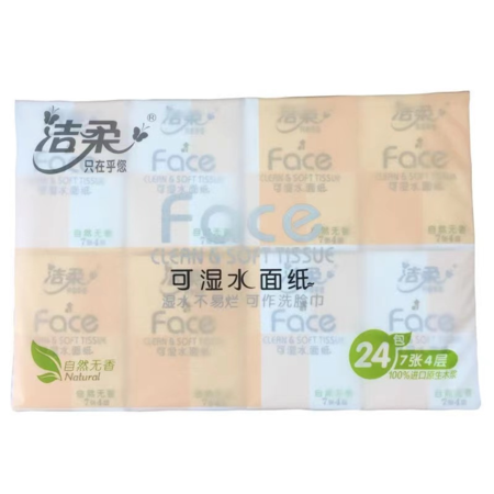 洁柔C&S 手帕纸Face粉迷你7片4层24包/条（PM201-24）图片