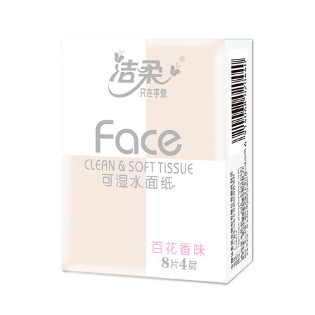 洁柔C&S 粉Face系列百花香纸手帕8张12包/条单条（3343）图片