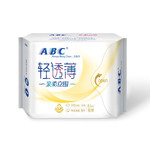 ABC 亲柔立围超级薄日用8片/包单包（K83）(1267)