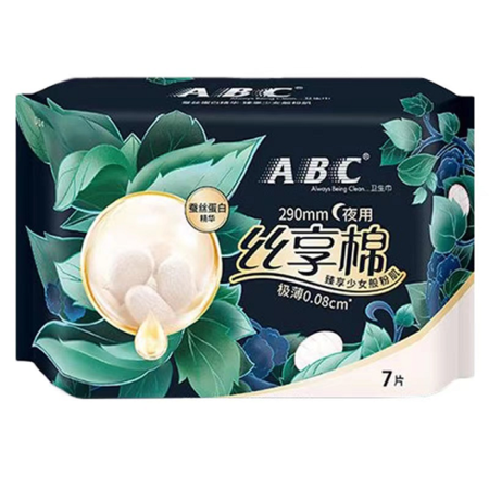 ABC 蚕丝蛋白精华丝享棉极薄夜用290mm7片/包单包（3351）