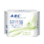 ABC 迷你日用卫生巾8片/包单包（A8）（2516）