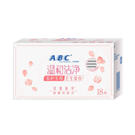 ABC 私护专用卫生湿巾18片/包单包「货号-21」(0462)