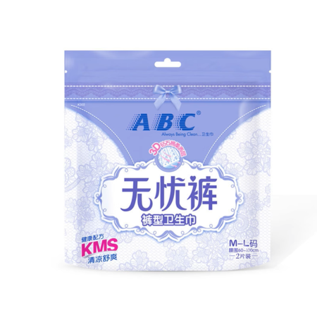 ABC 无忧裤 型号K302 M-L码2片/包单包「货号-29」