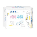 ABC 日用K61减翼纤薄棉柔（新老包装随机）8片/包（0435