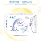 ABC 甜睡超薄棉柔夜用卫生巾3片（K34）323mm单包