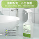 ASABATH 浴室清洁剂 水垢清除 除垢去水渍 去污垢神器 分享装（500ml*2瓶）